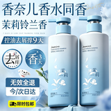 初蔓洗发水去屑止控油痒持久松蓬男女士持久留香氨基酸沐浴露套装榜金 【洗护套装】洗发水800ml+护发素800ml 胖东商超控油去屑洗发水榜单TOP