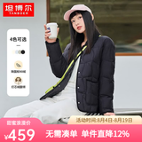 坦博尔轻薄饼干羽绒服女短款翻领保暖时尚韩版外套TD236266 黑色 S 160/84A