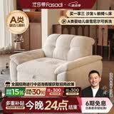 法莎蒂2026新款慕云眠可拆洗沙发床小户型客厅折叠两用沙发单人简约公寓 2米双人位【全拆洗设计 告别污渍烦恼】