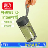富光塑料水杯子tritan男女学生儿童夏季大容量便携运动水壶茶水分离杯