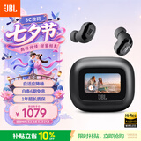 JBL LIVE BUDS3 智能触屏主动降噪真无线蓝牙耳机高保真无损音乐运动耳机 IP55防尘防水 暗夜黑