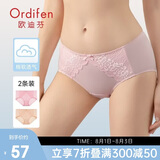 欧迪芬女士内裤蕾丝棉质无痕三角裤吸汗透气女式送女友礼物 XK8A20