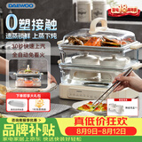 大宇（DAEWOO）【加厚玻璃】小璃宇蒸锅 电蒸锅炖蒸煮一体多功能锅 电锅食品级玻璃0涂层 蒸锅家用3-4个人S22
