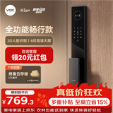 VOC智能门锁指纹锁密码锁3D人脸识别家用防盗入户门锁电子锁K5s+