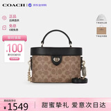 蔻驰（COACH）【品牌直供】奢侈品女包KAY盒子包斜挎包棕CBQ35 送女友七夕礼物
