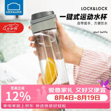 乐扣乐扣（LOCK&LOCK）一键式运动水杯塑料杯户外便携水壶带把手刻度男女杯子灰色750ml