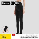 蕉内（Bananain）热皮5系打底裤袜女士连裤袜子保暖加厚抗菌防臭显瘦收腹提臀秋冬 【中暖|踩脚】黑色 （适合-5℃~5℃） 1条 均码 M-L