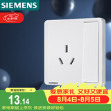 西门子（SIEMENS）插座面板 16A三孔带开关面板 空调适用 致典雅白5UB14533NC01