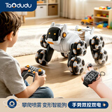 淘嘟嘟（Taodudu）机器狗机械遥控汽车儿童玩具3-6岁8越野小男女孩子宝宝生日礼物10