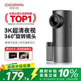 盯盯拍行车记录仪MINIPro 3K超清夜视 WDR宽动态F1.55光圈 360度旋转