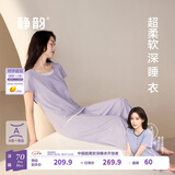 静韵【秦岚同款 深睡衣70】超柔软凉感型情侣睡衣女夏季家居服套装男