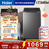 海尔（Haier）波轮洗衣机12KG大容量 直驱变频  国家补贴京东自营XQB120-BZ2KJ1