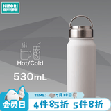 NITORI宜得利家居 户外运动大容量泡茶杯保冷杯手提不锈钢保温杯 白色 530ml