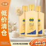 百雀羚（PECHOIN）甘油一号护肤啫喱维C滋润保湿品质国货170g*3瓶【临期清仓】