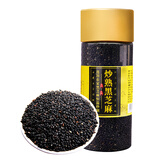 野三坡 黑白芝麻  即食粉烘焙免洗五谷杂粮 熟黑芝麻200g/瓶