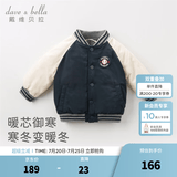 戴维贝拉（DAVE＆BELLA）冬季男童保暖棉服宝宝棒球服棉衣儿童外套衣服幼童上衣小童外衣 藏青色-N 100 cm（建议身高90-100cm）