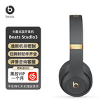 beats Studio3 Wireless无线蓝牙头戴式耳机主动降噪魔音beats录音师3代耳机 游戏耳机耳麦 魅影灰【包装  拆封】