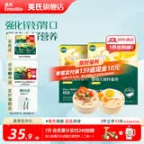 英氏宝宝面条 6个月婴儿面条婴幼儿童钙铁锌营养面条搭配食品宝宝辅食 【10月+】3阶线面（牛肉200g+西红柿200g）