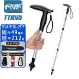 开拓者（pioneer）狼牙5系 户外登山杖手杖铝合金三节伸缩徒步健走杖 拐杖 T型 银色