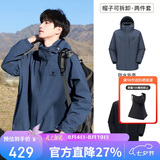 骆驼（CAMEL）冲锋衣男女外套三合一可拆卸两件套户外暴雨级防水防风登山服