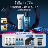 朗仕充能保湿两部曲(洗面奶+爽肤水)套装礼盒生日七夕节礼物送男友