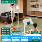 Brateck可移动床边桌升降桌任意桌折叠桌沙发边桌边几电脑工作台桌书桌子