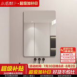 小匠材浴室镜子高清挂卫浴镜无边框卫生间镜子50*70