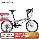 大行451轮组18速弯把折叠公路车 KDC083 电镀银