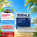马勒（MAHLE）带炭PM2.5空调滤芯LAK1282(新君威君越科鲁兹昂科威英朗探界者XT5