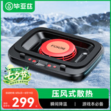 毕亚兹 笔记本压风式散热器游戏本底座大风力调速电脑支架适用联想R9000X戴尔外星人拯救者华硕ROG水冷