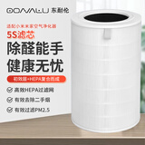 东耐伦 适配小米米家空气净化器滤芯净化器滤网1代/2代/3代/2S/Pro增强版S1通用滤网 适配5S滤芯白色