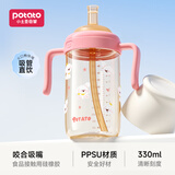 小土豆（potato）儿童水杯大宝宝直饮奶瓶PPSU吸管杯幼儿开学1岁以上 330ml莓果粉