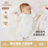 英氏（YEEHOO）婴儿衣服新生儿连体衣男女宝宝纯棉新疆棉婴幼儿居家爬服四季款 丛林鹦鹉【和蛤款】 59cm (建议1-3月 3.5-6.9kg)