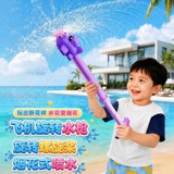 糖米 TEMI新款儿童飞机旋转烟花水枪卡通抽拉式夏日户外戏喷水男女孩打水仗 随机颜色-1支装飞机旋转水枪【新款加厚/新型水花】