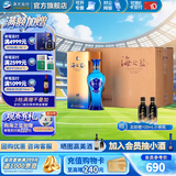 洋河海之蓝【2018版】52度375mL 6瓶整箱装  蓝色经典 绵柔浓香白酒 52度 375mL 6盒 整箱装