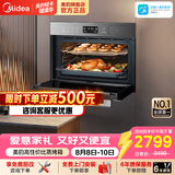 美的（Midea）蒸烤箱一体机嵌入式家用55L蒸烤炸炖四合一大容量蒸箱烤箱APP智控BS5055W 【行业之星】蒸烤炸一体机5055