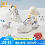 361°男鞋运动鞋夏季透气网面复古老爹鞋厚底增高云朵跑步休闲鞋子男款 【夏季网纱】羽毛白/工业蓝 42
