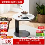 全友家居现代简约客厅岩板方形茶几高矮圆几电视柜组合落地置物柜家具 高圆茶几 岩板+大容量储物+多规格可选