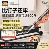 汉高百得（Pattex）德国汉高免钉胶强力胶免打孔万能胶水踢脚线瓷砖胶高弹强韧290ml