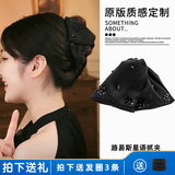 默研（MOYAN）韩版气质时尚澳黛丽赫本发夹黑色复古优雅轻奢仿珍珠百搭抓夹发饰 路易斯星语抓夹A16-306