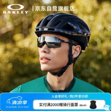 OAKLEY欧克利骑行眼镜护目镜墨镜EVZERO BLADES运动跑步防风太阳镜9454A