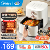 美的（Midea）空气炸锅大容量不用翻面家用多功能电炸锅智能定时无油低脂煎炸锅温控炸鸡薯机条空气烤箱 KZE5059【双旋钮控温控时】免翻面 5L