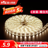 雷士（NVC）灯带LED灯带多米装吊顶霓虹高亮贴片灯带暗槽辅助灯条 1米-60珠-暖白6W/米-自购连接头 550lm/米