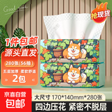 小蛮熊抽纸大包纸巾大尺寸餐巾纸面巾纸擦手家用卫生纸原木纸抽纸 5层 280张*2包