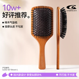 Creative art气垫梳子女士气囊梳男士大板木梳按摩梳养发七夕情人节礼物女友