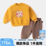 嘟嘟家女童加绒卫衣套装男童秋冬保暖两件套儿童冬季长袖长裤宝宝冬装潮 黄色 100