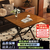 木双福折叠桌餐桌小户型家用客厅吃饭桌子户外摆摊桌子出租房便携小方桌
