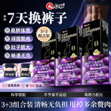 仁和白芸豆左旋黑咖啡3盒+西梅汁纤维饮3盒搭提高代谢大肚子