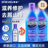 SELSUN澳洲二硫化硒去屑止痒洗发水控油蓬松顺滑洗头膏洗发露无硅油男女 【2瓶】控油去屑200ml-赛逸紫盖