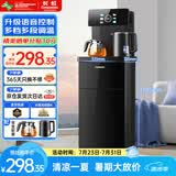 长虹茶吧机家用饮水机客厅茶吧柜一体语音智能下置水桶烧水壶立式泡茶机CH-T3902CDS